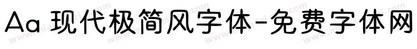 Aa 现代极简风字体字体转换